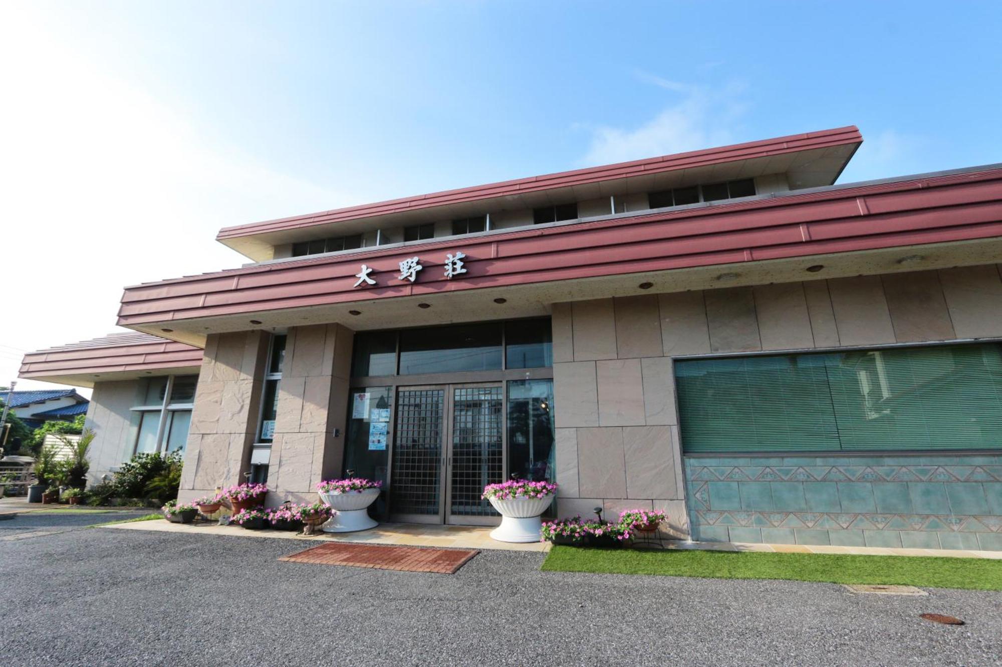 Onosou Hotel Onjuku Eksteriør billede